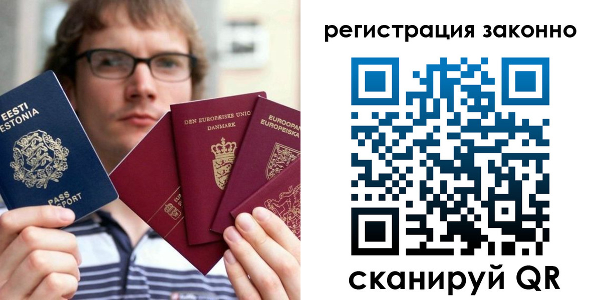 прописка поиск в Тайге